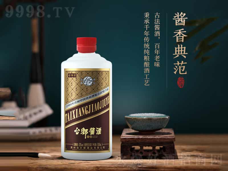 �_�l���u���;Ƽ��Zʳ�ƽѲء�53��500ml��