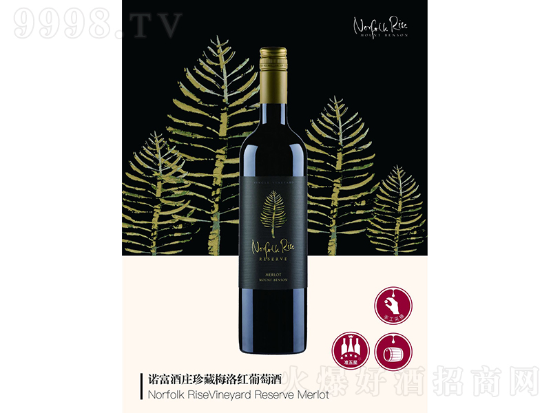 �Z����س�ϼ��t���Ѿ�750ml-�t�����Ϣ