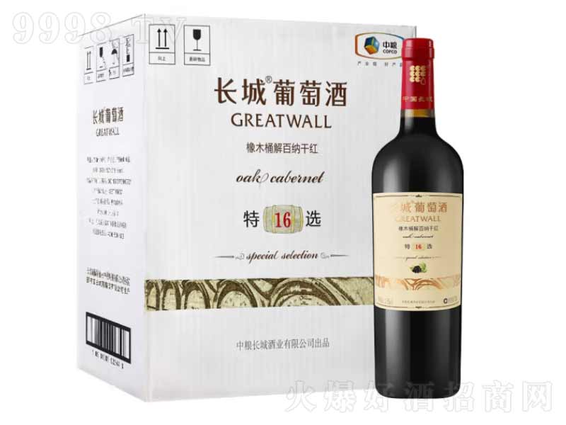 �L�����x16��ľͰ�ɼt���Ѿ�750ml