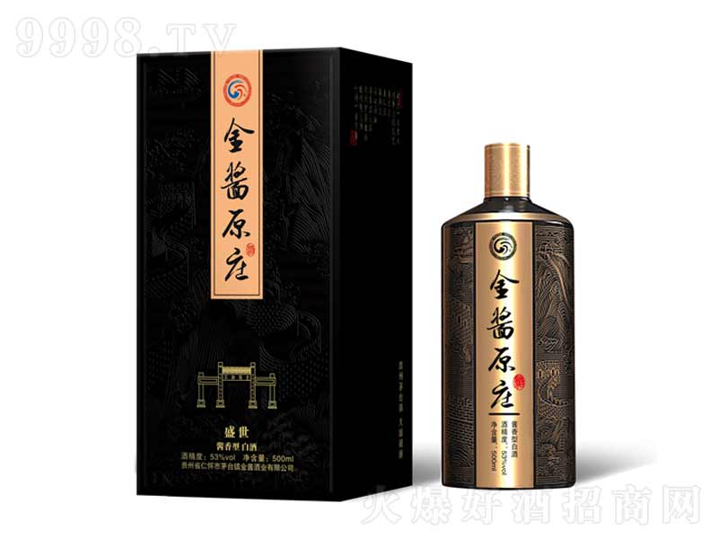 uԭfƣʢu;ơ53500ml