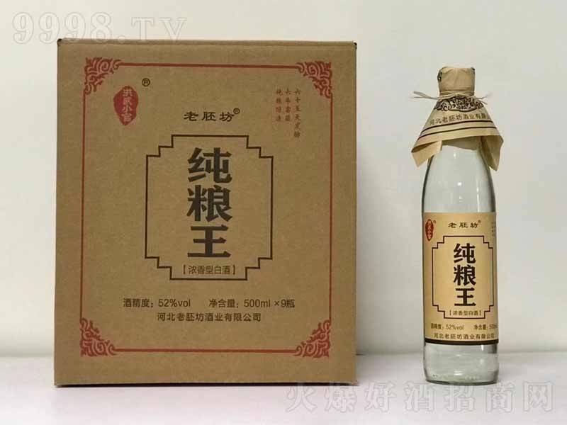 ���߷��Ƽ��Z�������;ơ�52��500ml��