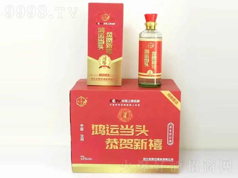 ���߷������h���^���R���������͡�42��500ml��