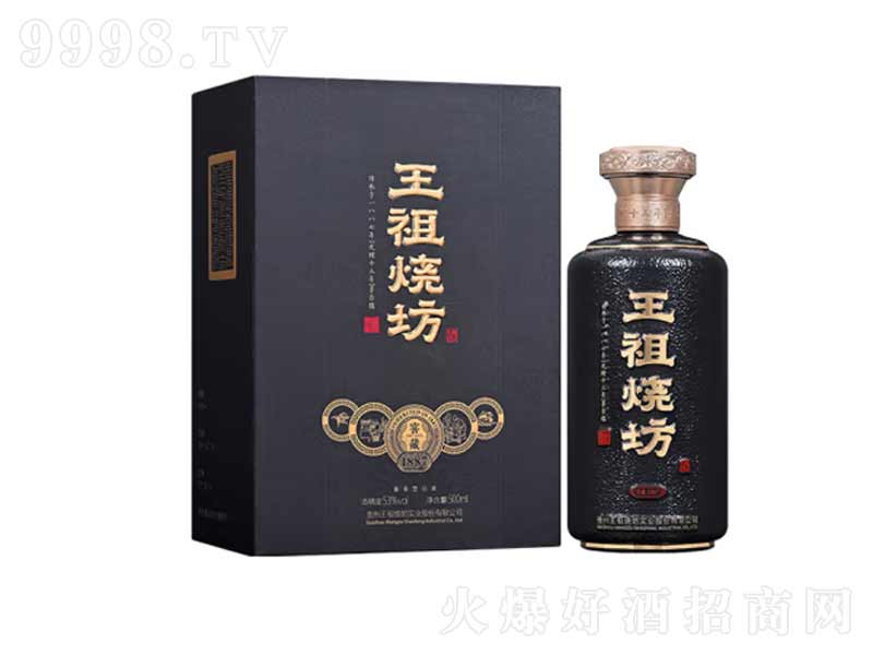 Ѳ1887Fé_u͡53500ml