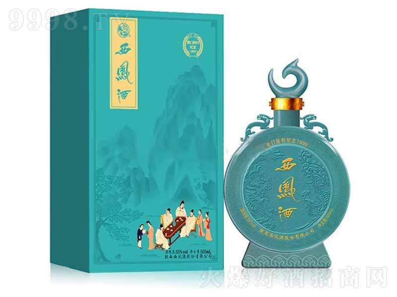 PưTؚwo1999P͡55500ml