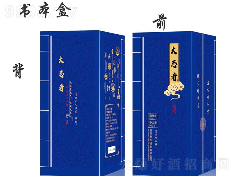 ��־���u���;ơ�53��500ml��-�׾����Ϣ