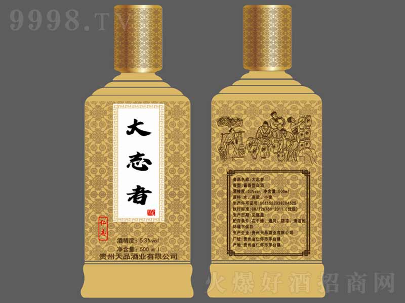 ��־�߾��u���;ƴ�����53��500ml��-�׾����Ϣ