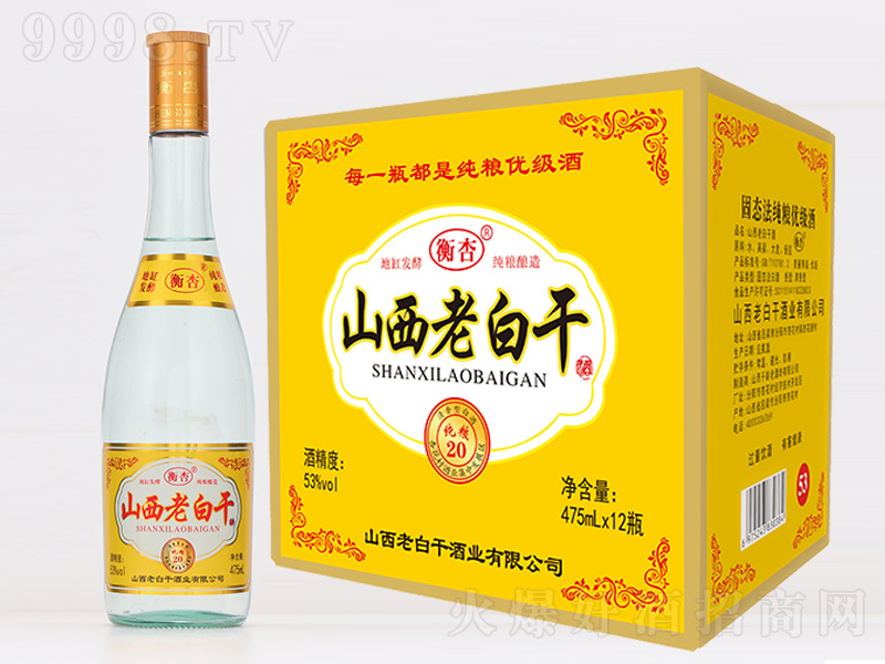 ɽ���ϰ׸ɾƼ��Z20 �����͡�53��475ml��