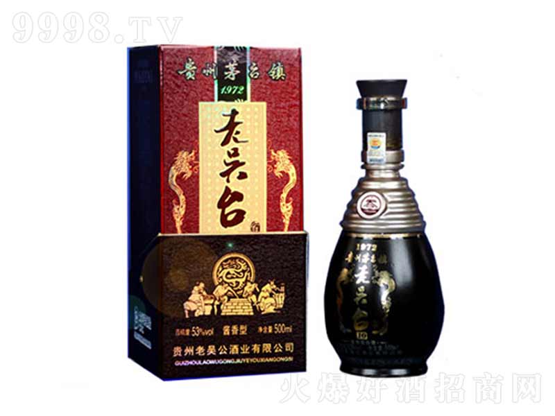 �υ��_�ƾ�Ʒ1972�u���͡�53��500ml��