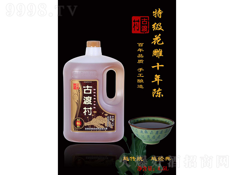ŶɴSơؼʮꐣ棩4500ml