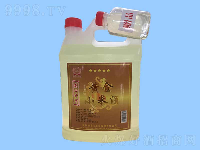 �S��С�׾������;ơ�42��4000ml��