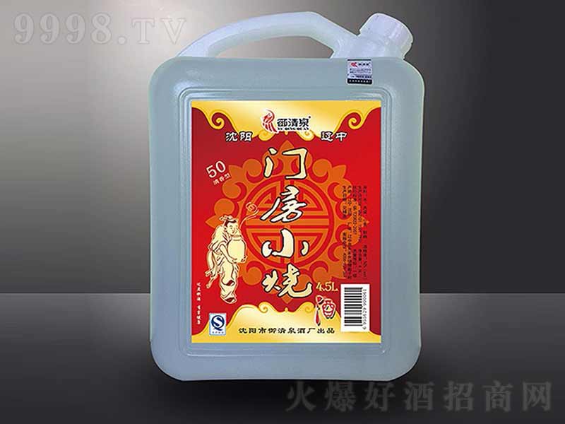 ����Ȫ�T(m��n)��С�������;ơ�50��4500ml��