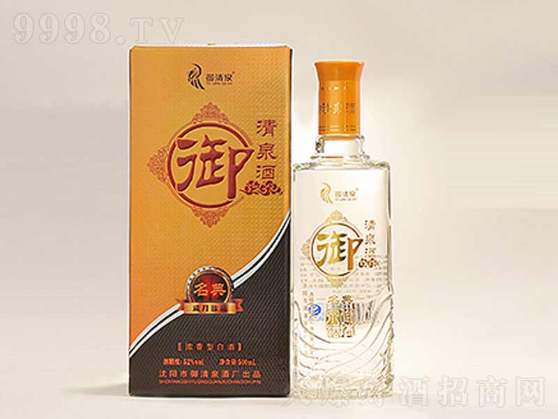 ����Ȫ��������;ơ�52��500ml��