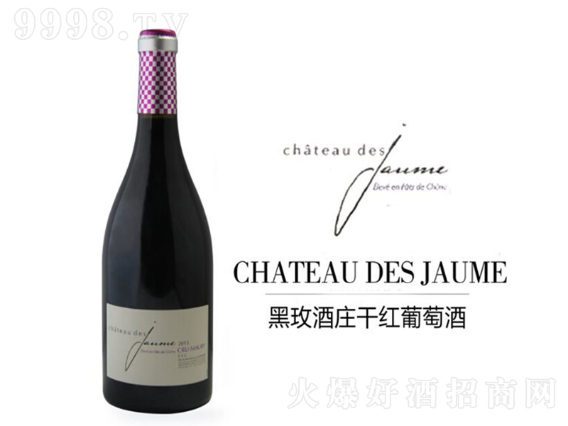 ��õ���f�ɼt���Ѿơ�750ml��