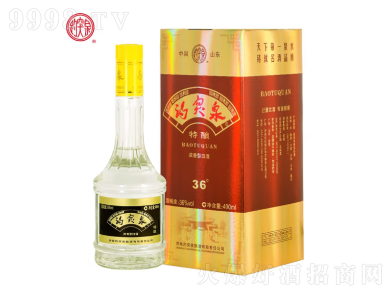 ͻȪƝ㡾36490ml-׾Ϣ