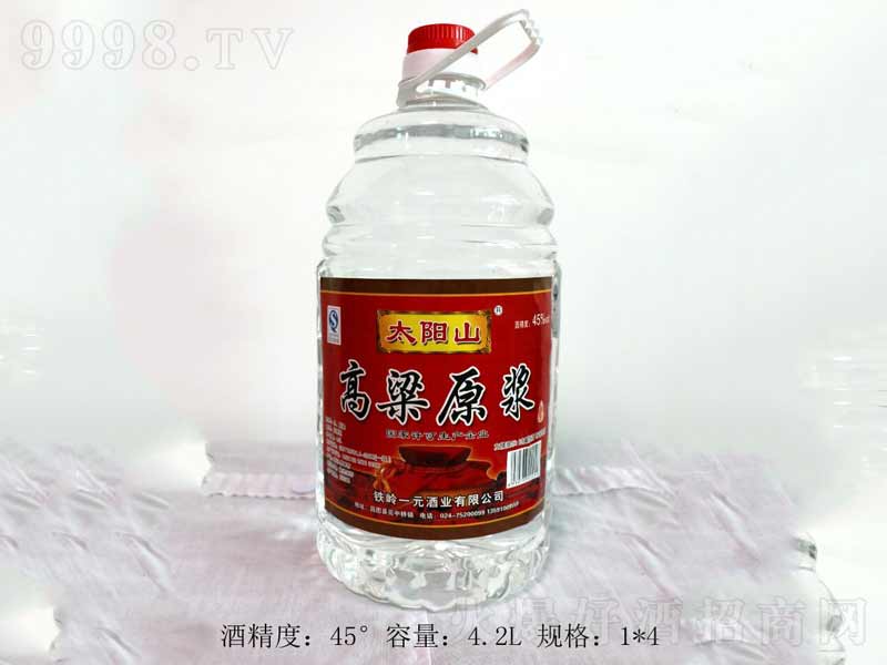 ����ԭ�{�����;ơ�45��4.2L��