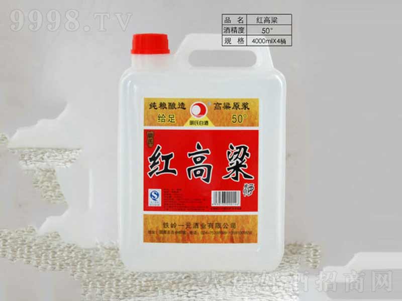 �t���������;ơ�50��4000mL��