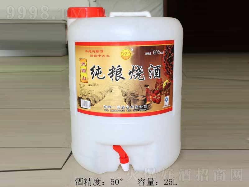 ̫�ɽ���Z���������;ơ�50��25L��