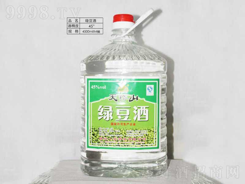 ���ɽ�G���������;ơ�45��4500ml��