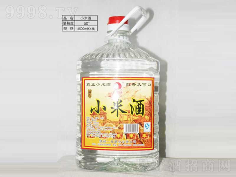 С�׾������;ơ�50��4500ml��