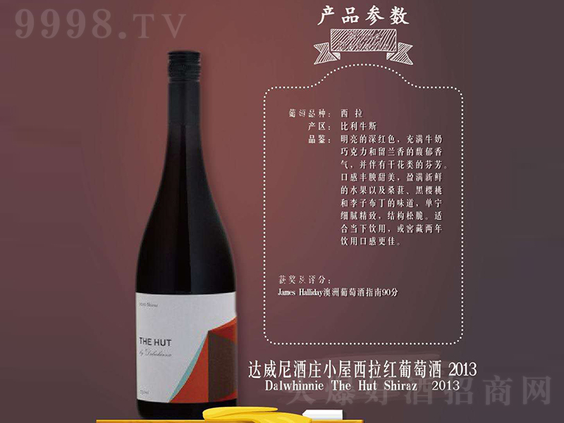 �_������fС�������ɼt���Ѿ�2013��750ml��-�t�����Ϣ