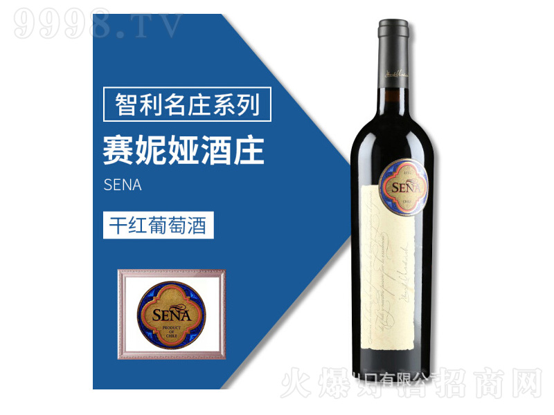 ����ِ�݋I�f�@Senaԭƿ�M(j��n)�ڼt�Ƹɼt���Ѿơ�750ml��-�t�����Ϣ