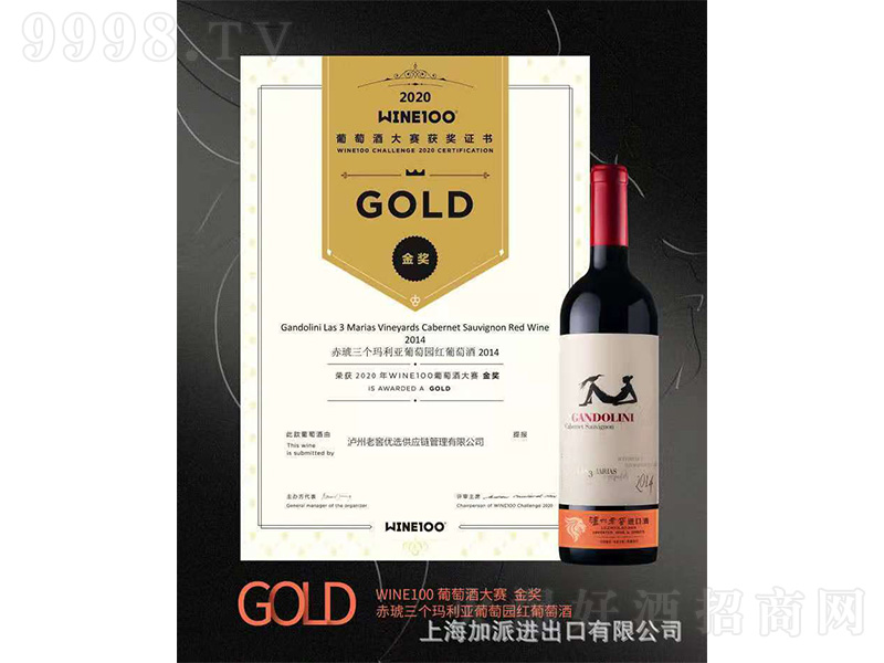 �������fԭƿ�M�ڿ���������fGandolini��س�ϼ��ɼt���Ѿơ�750ml��