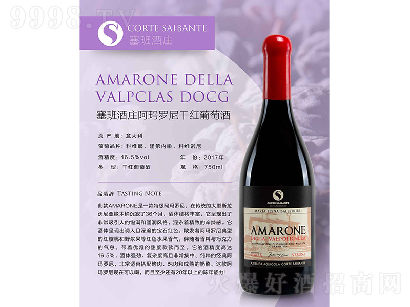 ������f�����_��ɼt���Ѿơ�16.5�� 750ml��