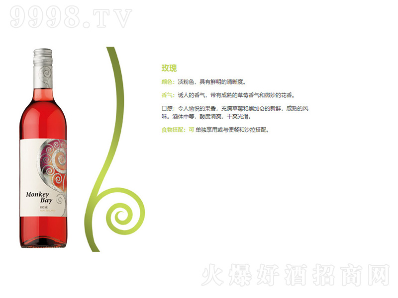 �����m���Ӟ����f-Monkey-Bay�Ҽt���Ѿơ�750ml��-�t�����Ϣ