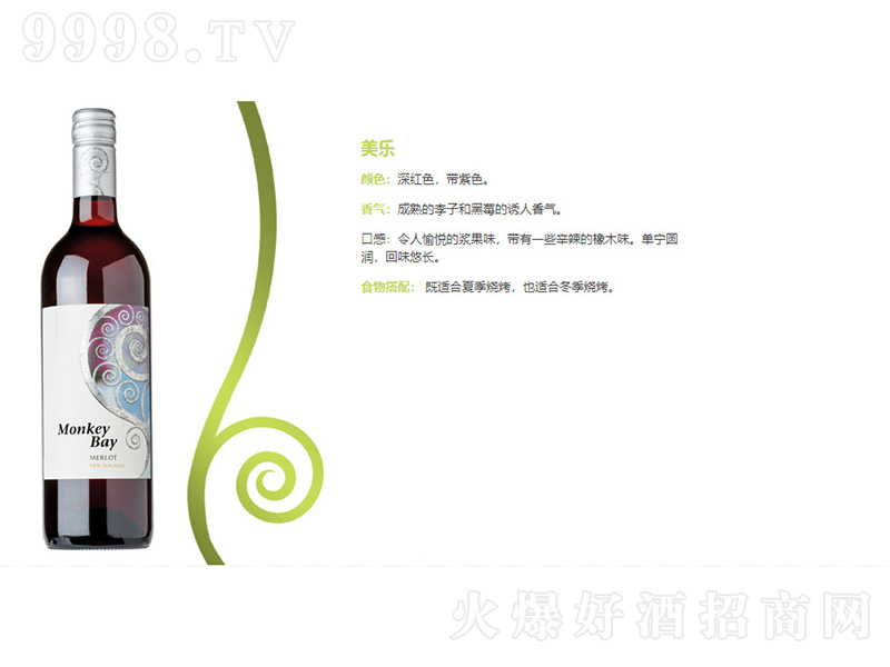 �����m���Ӟ����f-Monkey-Bay�ɼt���Ѿơ�750ml��