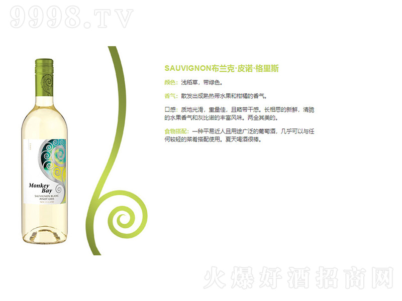 �����m���Ӟ����f-Monkey-Bayϼ�����ɰ����Ѿơ�750ml��