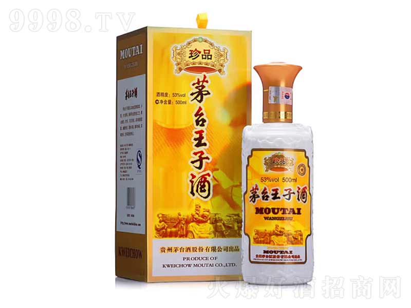 é_ӾƷu͡53500ML-׾Ϣ