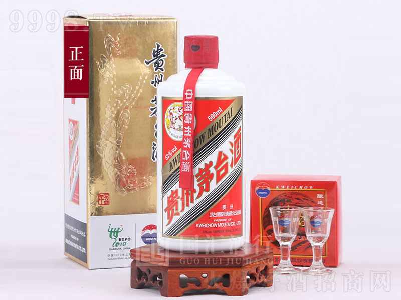 é_2011wu;ơ53500ml