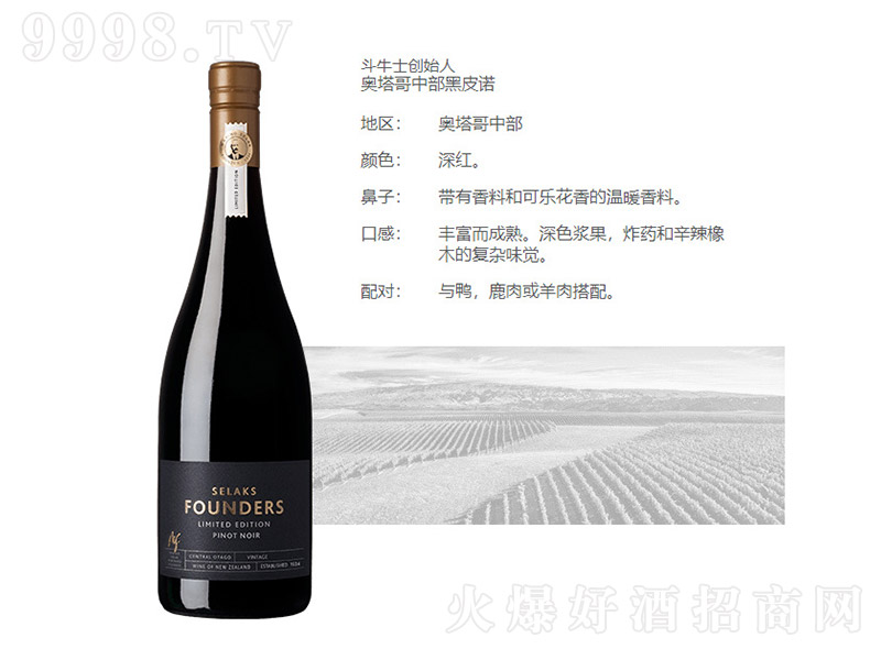 �����mɪ��˹���fSelaks��ţʿ��ʼ�˺�Ƥ�Z�ɼt���Ѿơ�750ml��