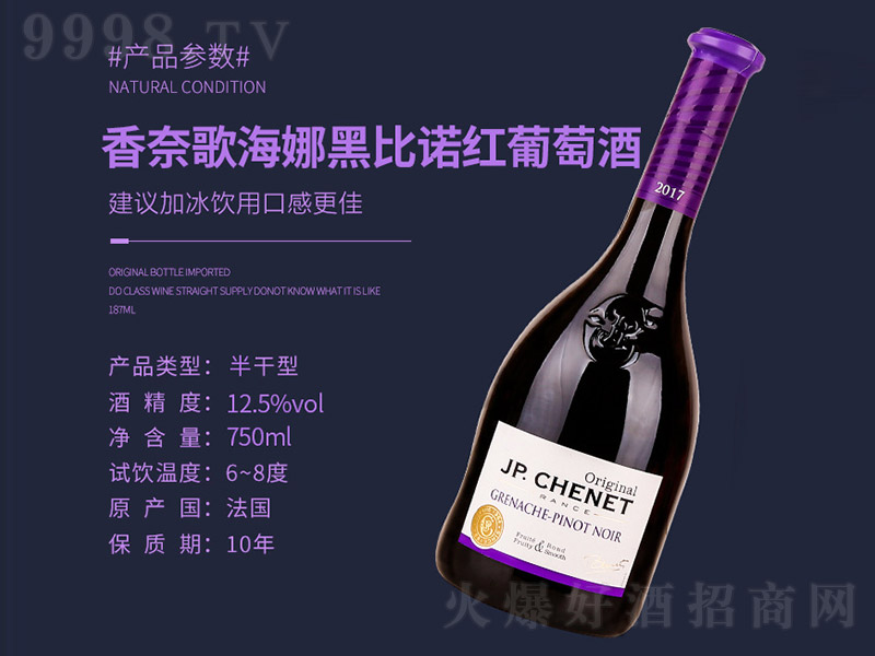 ���������Ჱ��(j��ng)��ϵ�и躣�Ⱥڱ��Z���Ѿơ�750ml��