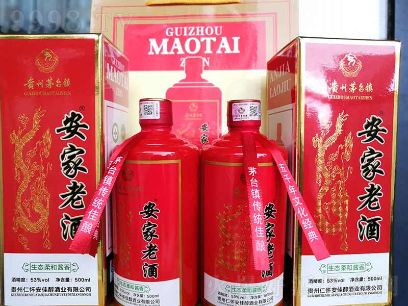 �����Ͼ����B����u���u���͡�53��500ml��