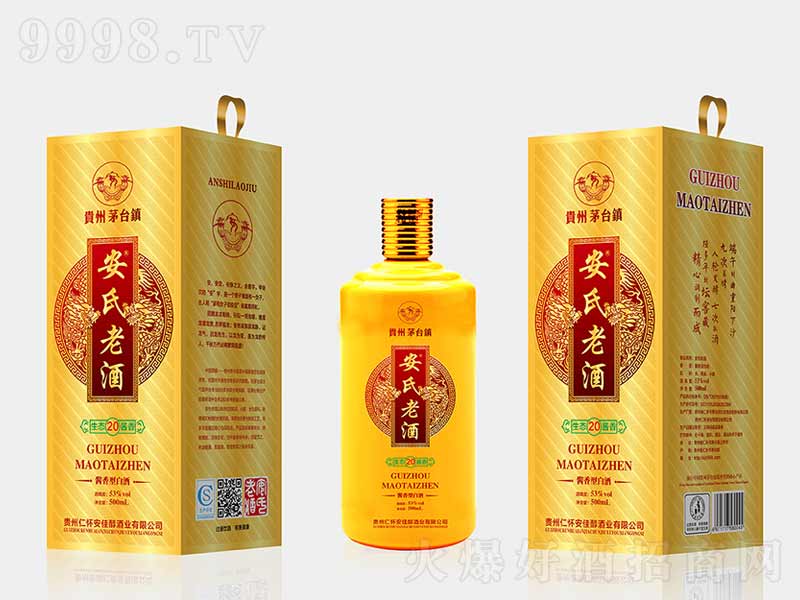 �����Ͼ����B��20���u���;ơ�53��500ml��