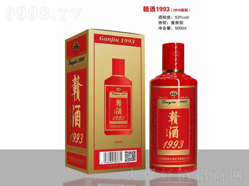 �M��1993��é�_ƿ���u���;ơ�53��500ml��