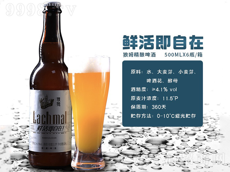 ��ķ���ơ�ơ�11.5��500ml��