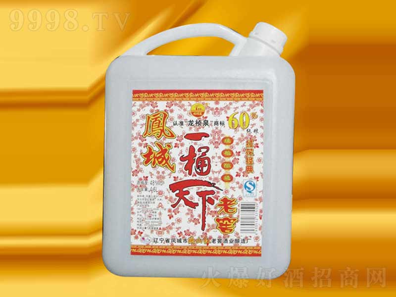 һͰ���������;ơ�48��4500ml��