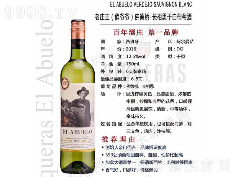 ���f��(�Π���)����L��˼�ɰ����Ѿơ�13��750ml��