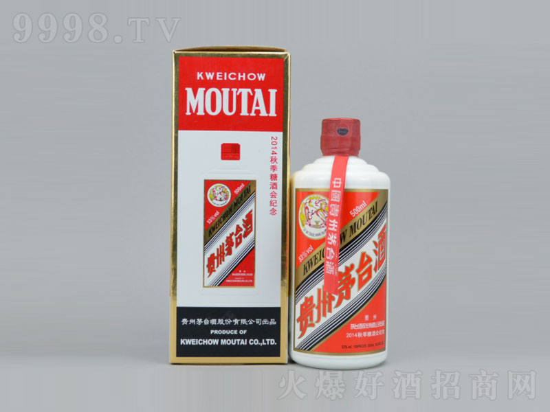 2014�＾�Ǿƕ�(hu��)�o(j��)��é�_(t��i)�u���;ơ�53��500ml��-�׾����Ϣ