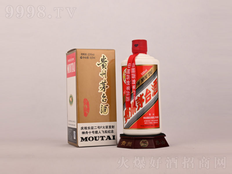 �cף�L(zh��ng)����̖(h��o)F����l(f��)������ʮ̖(h��o)�d���w���o(j��)��é�_(t��i)��é�u���;ơ�53��500ml��