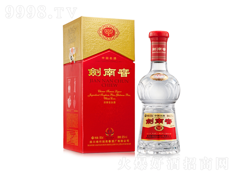 ���ϴ���ˮ�����������;ơ�52��500ml��