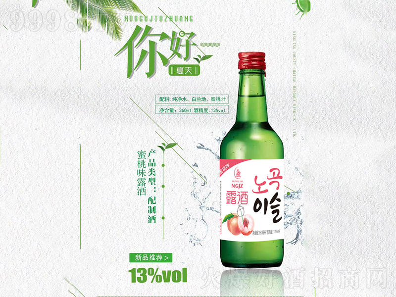 Zζ¶ơ13360ml-خaϢ