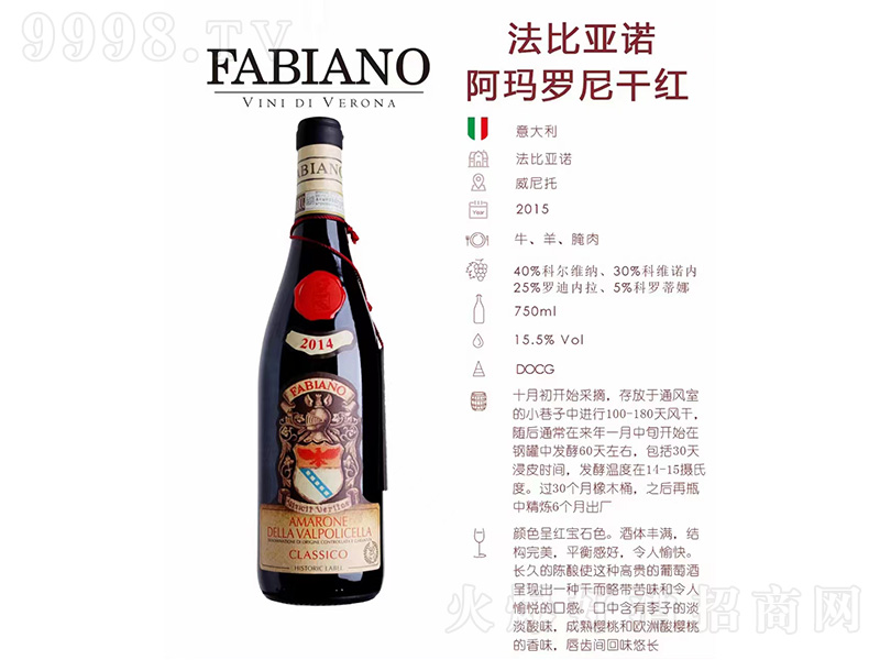 ���ȁ��Z�����_��ɼt���Ѿơ�15.5��750ml��