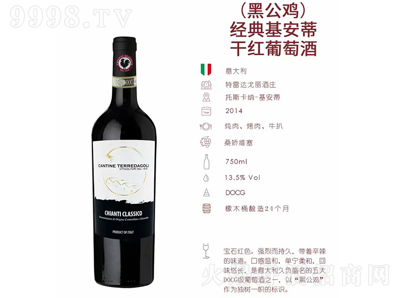 (�ڹ��u)��������ٸɼt���Ѿơ�13.5��750ml��