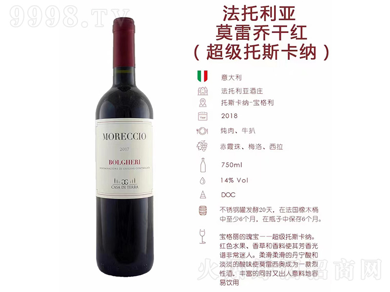 ��������Ī�׆̸ɼt(������˹���{)�t���Ѿơ�14��750ml��