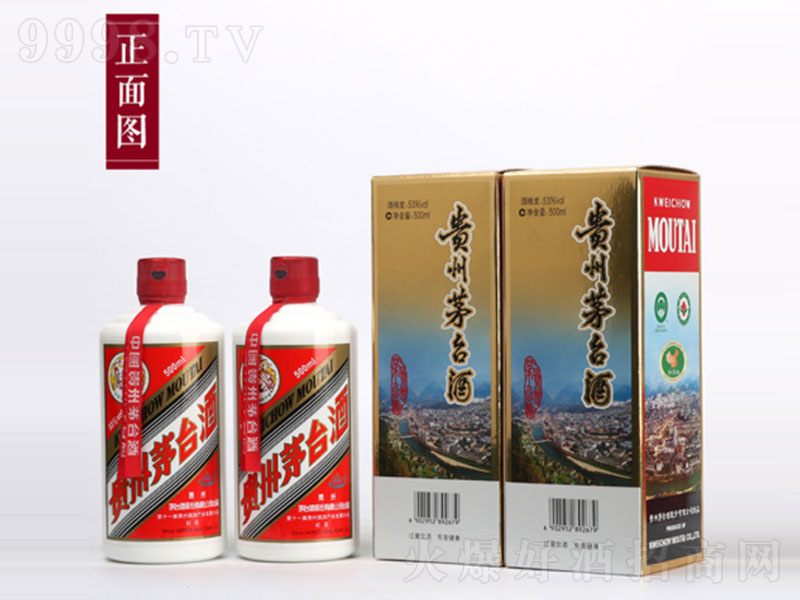 �F�����ήa(ch��n)�I(y��)�l(f��)չ���(hu��)�o(j��)��é�_(t��i)���u���;ơ�53��500ml��