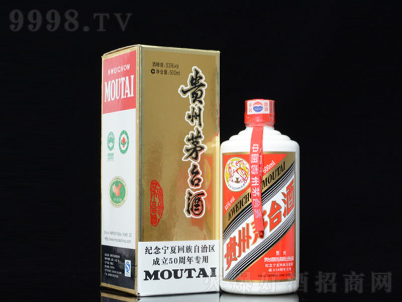 �o(j��)������΅^(q��)����50����é�_(t��i)���u���;ơ�53��500ml��