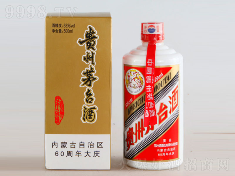 ��(n��i)�ɹ����΅^(q��)60�����cé�_(t��i)���u���;ơ�53��500ml��